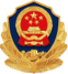 公安图标